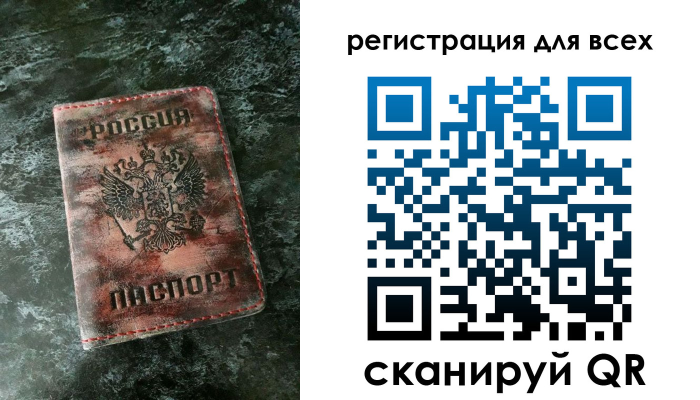 пропишу в квартире в Россоши