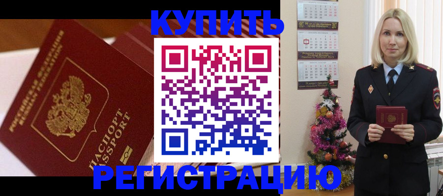 форма 3 в Россоши